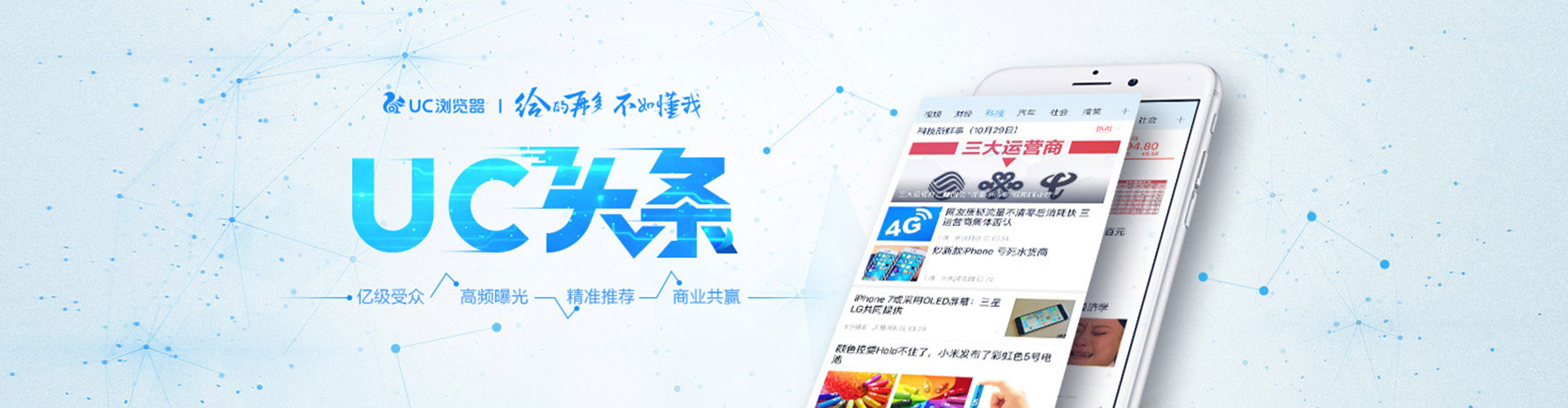 工农sem竞价