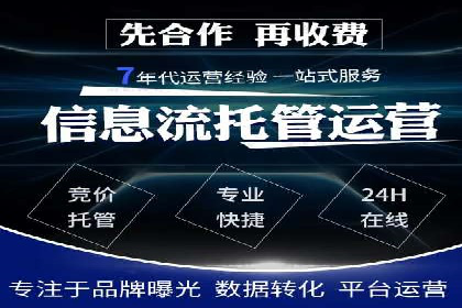 深度解析：百度竞价托管公司成功案例的共同点