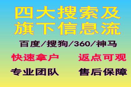 信息流广告运营案例：社交平台广告