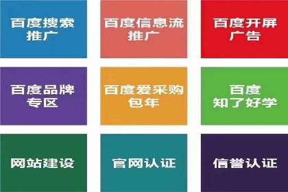 百度推广返点攻略：优化广告投放效果