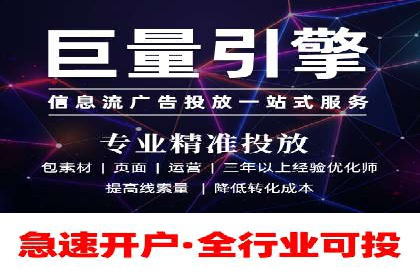百度竞价广告投放的实战经验与案例分析