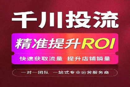 创新推广策略：开户案例的成功之路